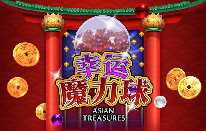 2024澳门精准正版资料截图3