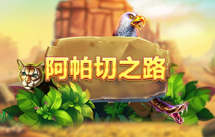 爱发体育app官方登录入口